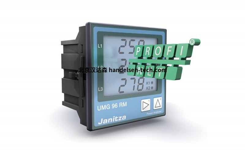 Janitza UMG 96RM是用于能量测量技术的非常紧凑且功能强大的多功能测量设备