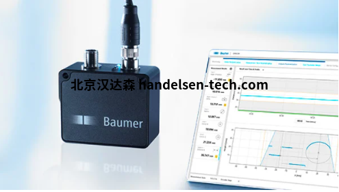 BAUMER  OXM200 2D多功能刀具轮廓传感器