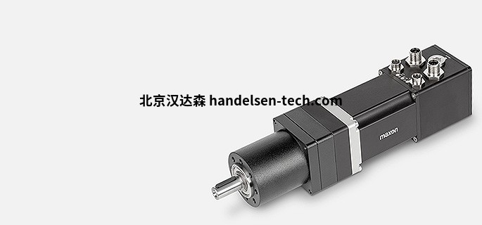 maxon motor紧凑型驱动器