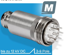 GES多级高压连接器m系列