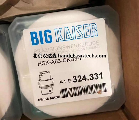 Big kaiser刀架刀具