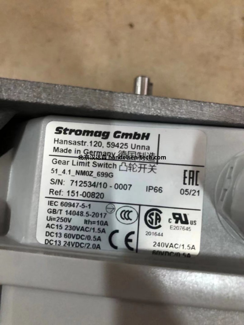 stromag离合器和制动器 stromag离合器和制动器