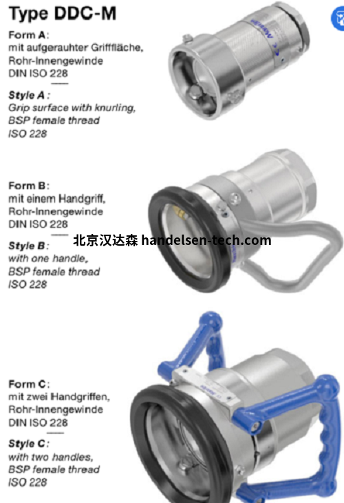 ELAFLEX DDC-M 干燥断开联轴器