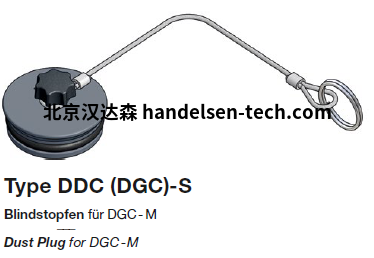 ELAFLEX DDC-S 干式断开联轴器防尘塞