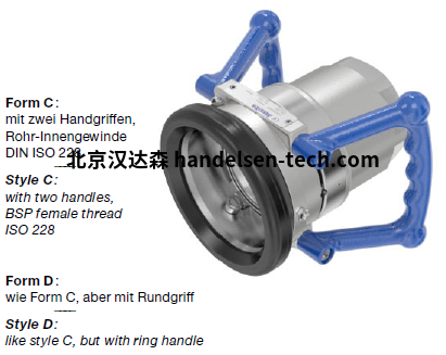 ELAFLEX DAC航空联轴器