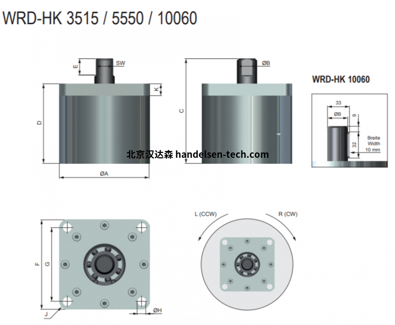 weforma旋转阻尼器 WRD-HK系列