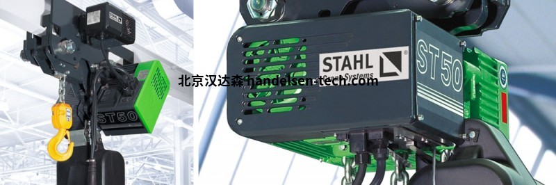 环链葫芦 ST