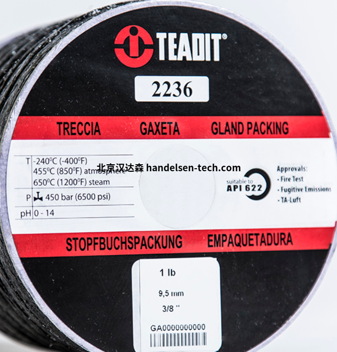 TEADIT纤维压缩板NA1035垫片