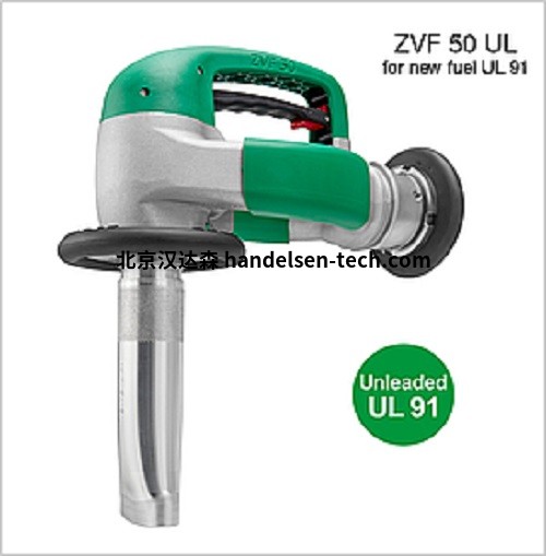 Elaflex 翼上加油喷嘴 ZVF 50 UL Elaflex 翼上加油喷嘴 ZVF 50 UL