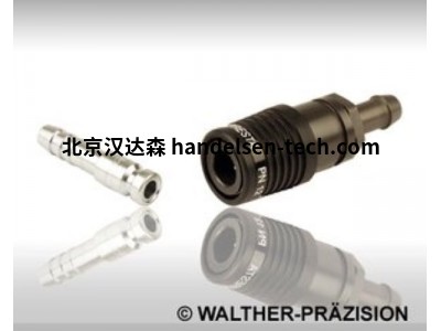 瓦尔特德国WALTHER-PRÄZISION空气接头04-005型