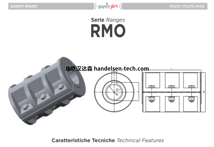 rmo刚性接头