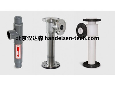 德国GEA Hilge 液体喷射液体泵用于在水和废水处理设备中