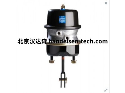 瑞典瀚德Haldex Brake MAXIBRAKE 弹簧制动器