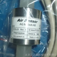 瑞典AQ空气传感器SAC系列 空气传感器PAC系列