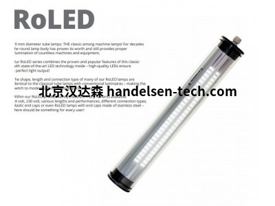 德国进口FKB GMBH发光二极管灯RoLED70