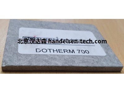 DOTHERM®1100HD德国耐热绝缘材料