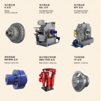 Transfluid液力偶合器性能特点传斯罗伊