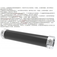 JAKOB波纹管联轴器SKB1000夹可宝SKB330