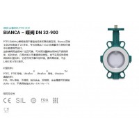 瑞士INTERAPP BIANCA – 蝶阀 DN 32-900