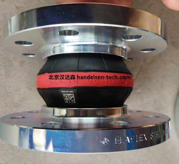 elaflex橡胶膨胀节补偿器 elaflex橡胶膨胀节补偿器