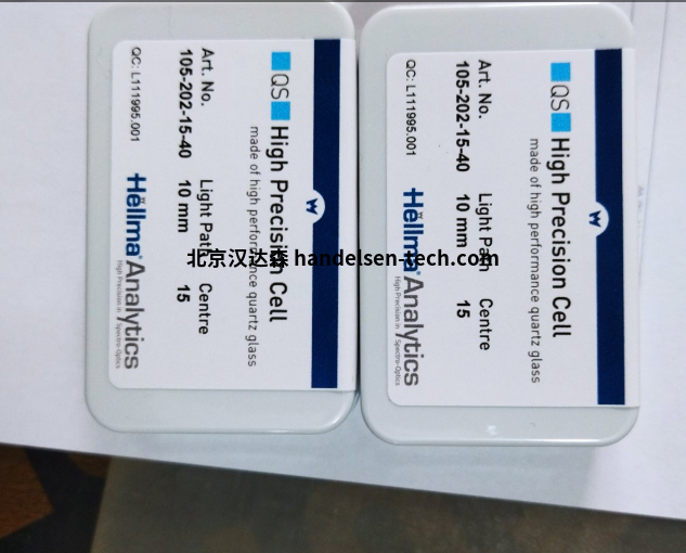 Hellma晶体材料实验室设备比色皿 Hellma晶体材料实验室设备比色皿