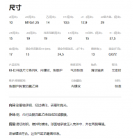 产品照片