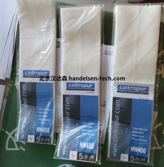 cintropur滤纸NW400