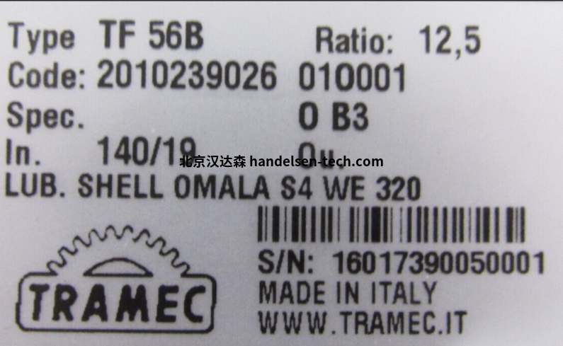 意大利 TRAMEC TF-056-B