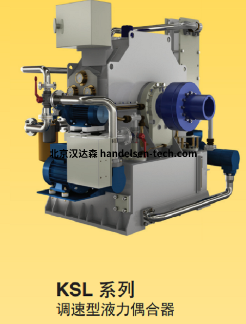 意大利transfluid偶合器 意大利transfluid偶合器