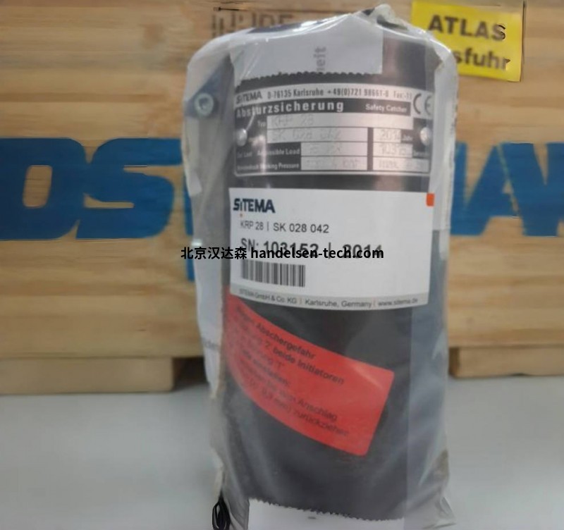 德国Sitema安全防护器 德国Sitema安全防护器