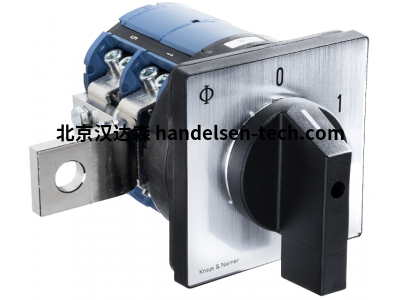 奥地利Kraus & Naimer百年匠心铸就全球工业开关信赖之选