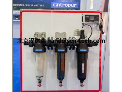 比利时Cintropur套筒滤水器 高效又省心可水洗+一次性双选项