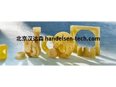 德国Brandenburger功能材料突破应用边界 耐高温·抗磨损·强适配