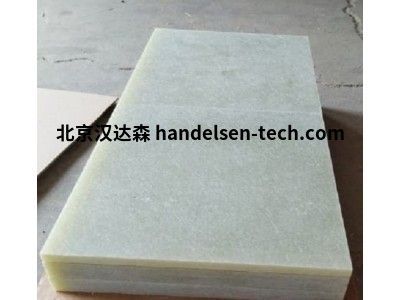 德国brandenburger隔热板绝缘材料S4000