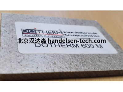 德国Dotherm 600 M型高温隔热绝缘材料