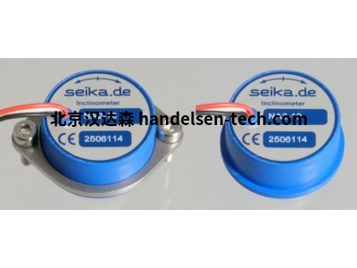 德国SEIKA NA、NG系列倾角传感器用于高精度的角度和水平测量