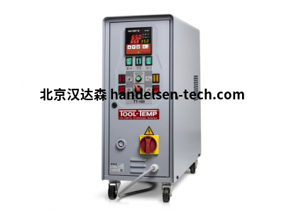 瑞士Tool-Temp TT-188温度控制单元，配有MP-888温控器