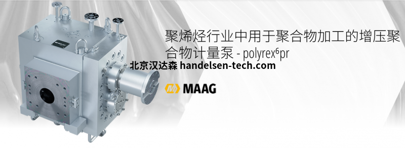 polyrex⁶ PR