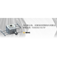 意大利maag泵cinox-V反应器出料专用外啮合不锈钢齿轮泵