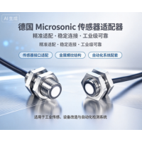 德国 Microsonic  dbk+4/M12/3CDD/M18 E+S型传感器适配器