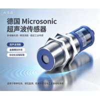 德国 Microsonic  crm+35/DD/TC/E型超声波传感器